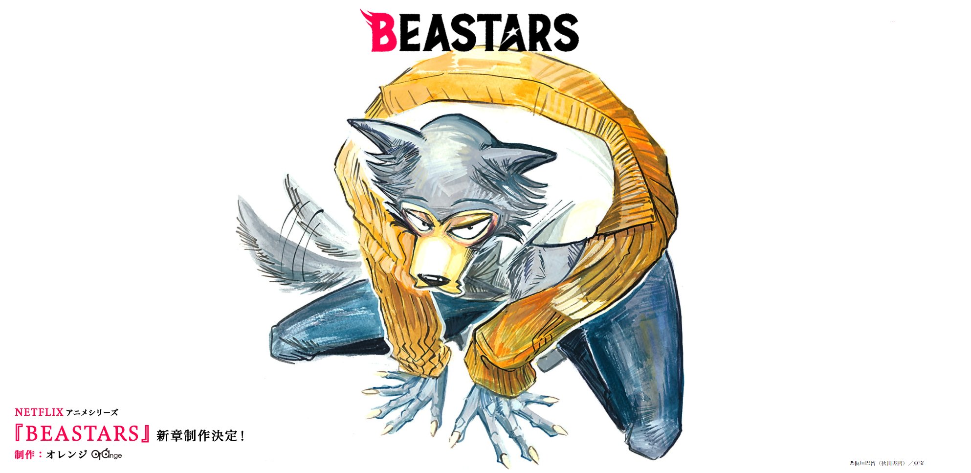 Legoshi Reveals His Inner Beast | BEASTARS | Netflix Anime - YouTube-demhanvico.com.vn