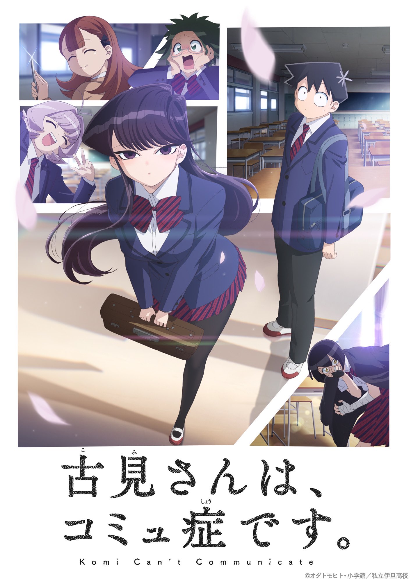 Komi-san wa, Communication Shougai desu ganha 1º trailer, novo visual e sai  em outubro - IntoxiAnime