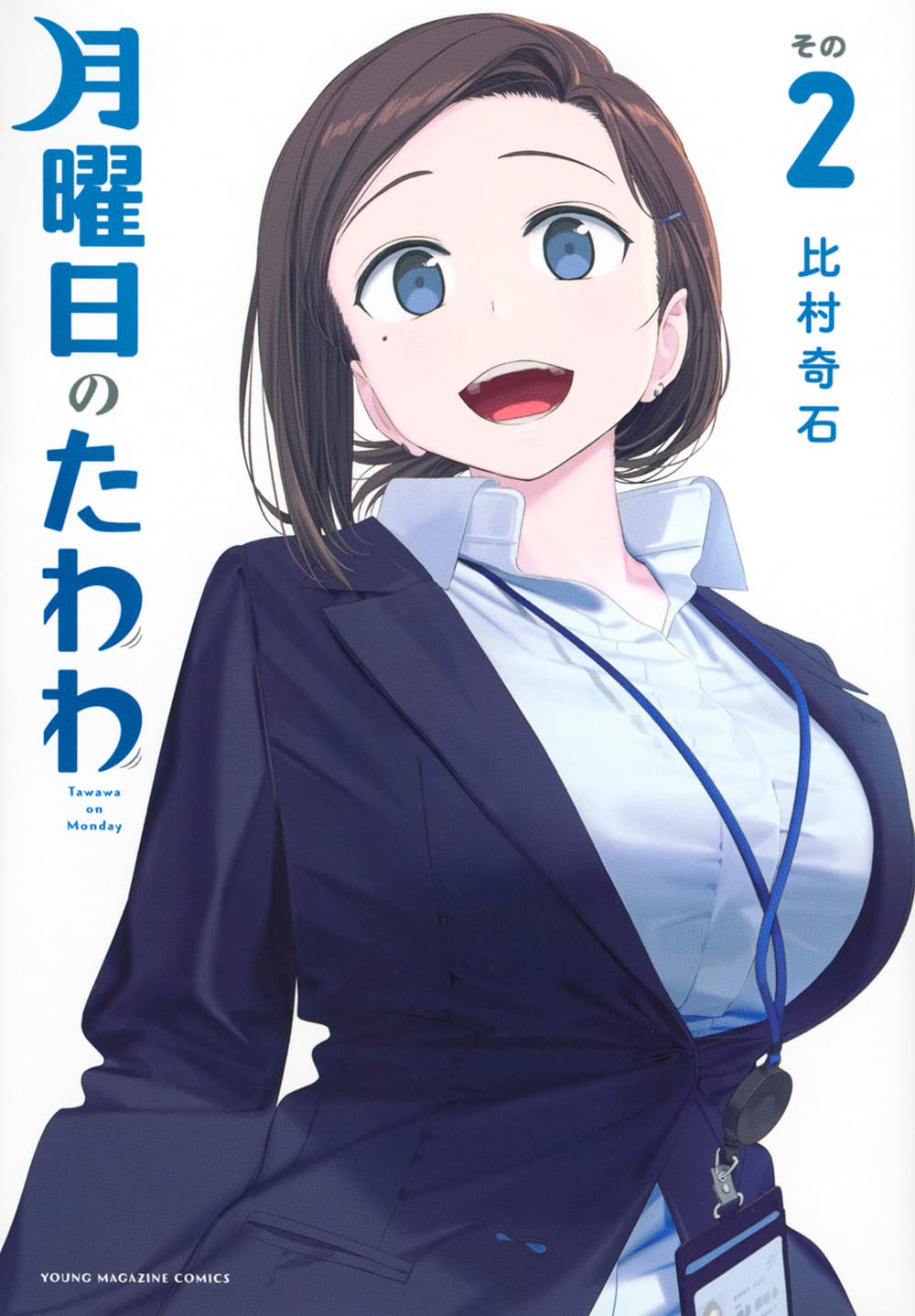 Assistir Getsuyoubi no Tawawa – Episódio 6 HD Online