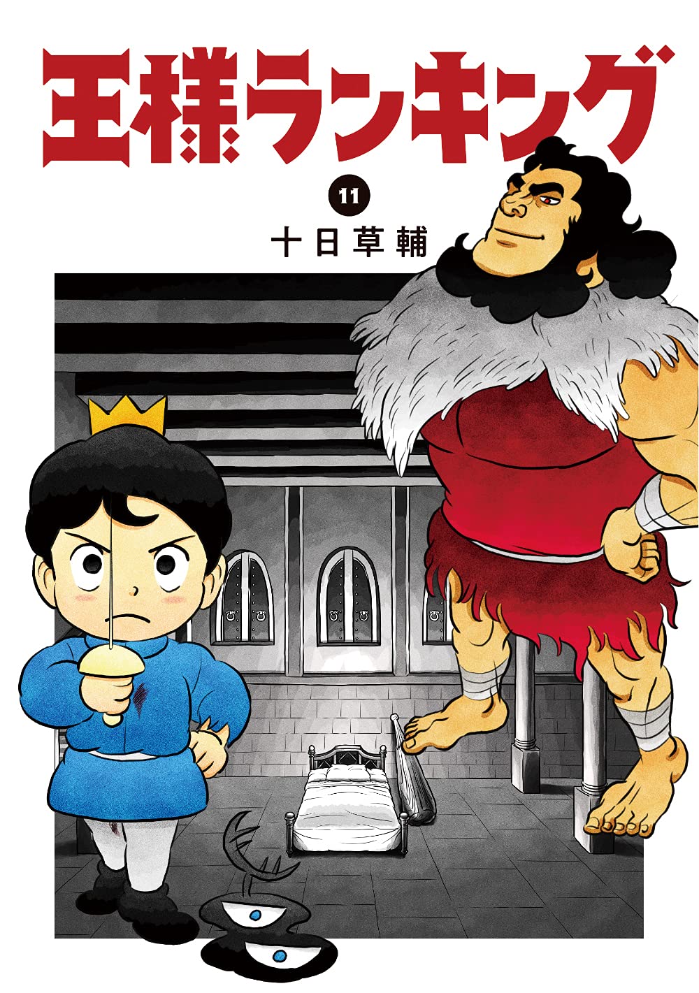 Anime de Ousama Ranking está a ser um sucesso na China
