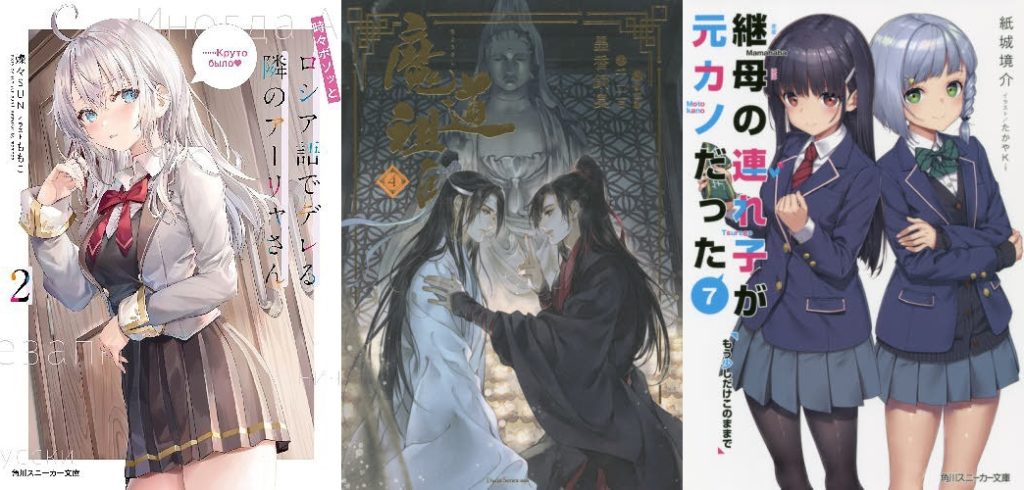 Tokidoki Bosotto Roshiago de Dereru Tonari no Alya-san-tile - IntoxiAnime