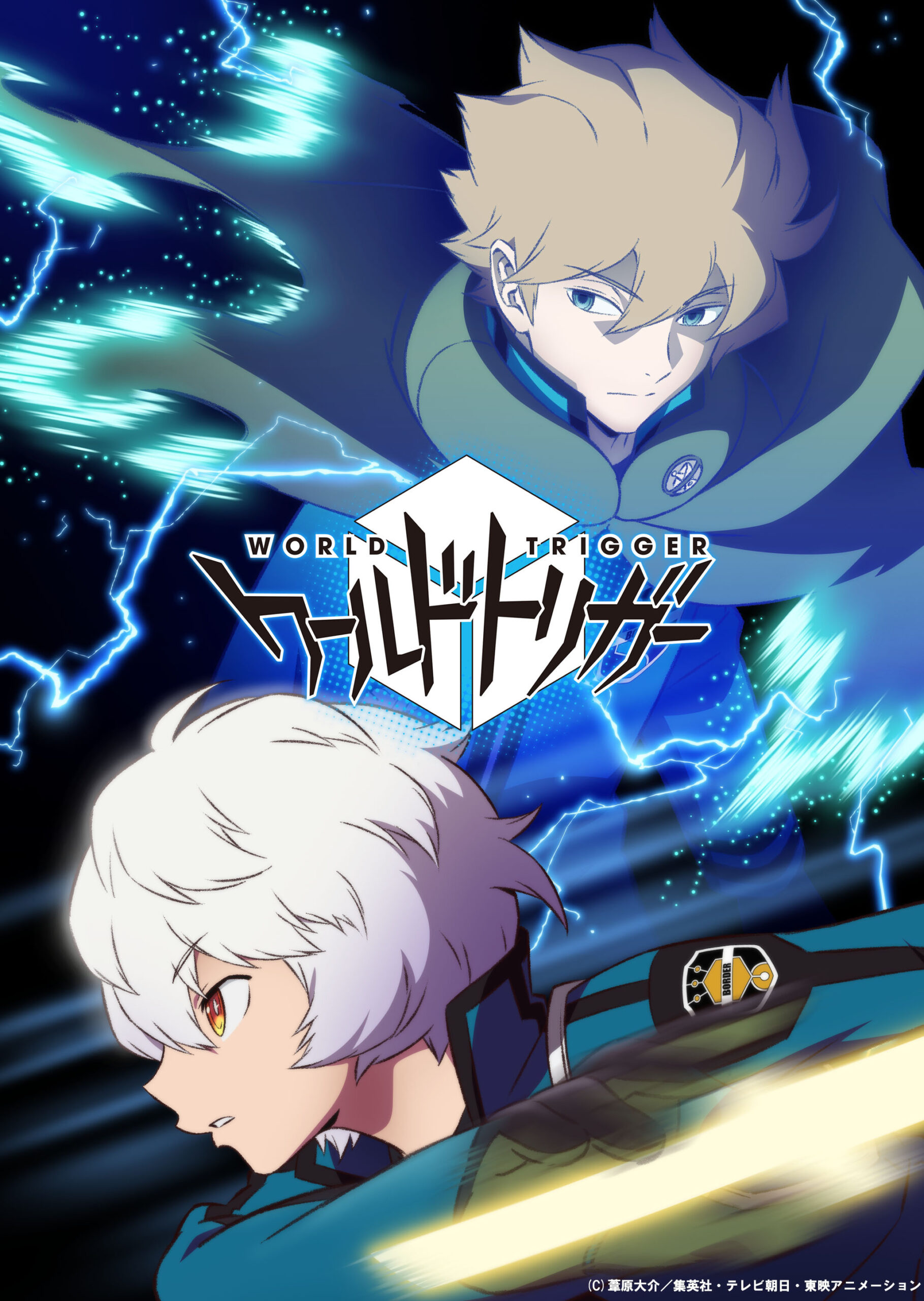 World Trigger 3 Temporada Data de Lançamento 