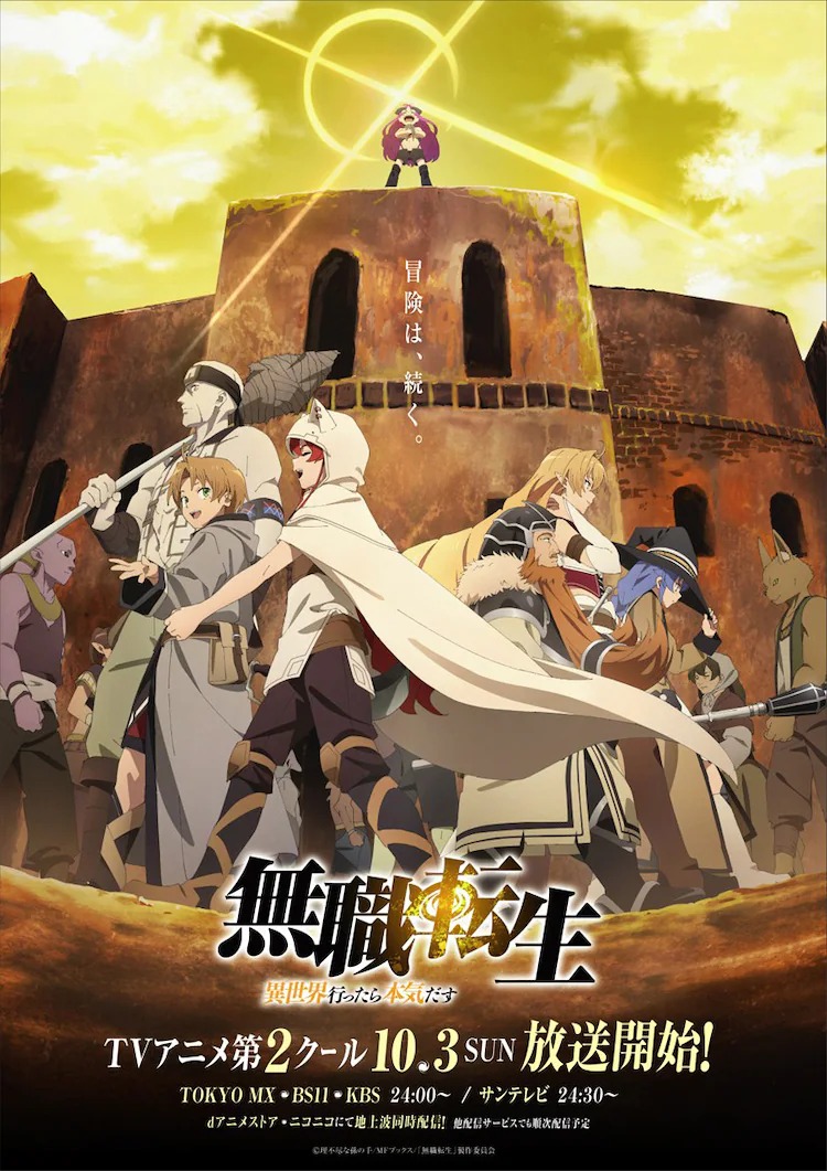 Mushoku Tensei confirma data de estreia da segunda temporada