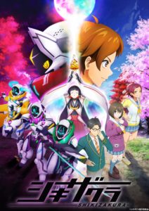 Season de animes de outubro de 2021 - Review- Katoon+ 86 