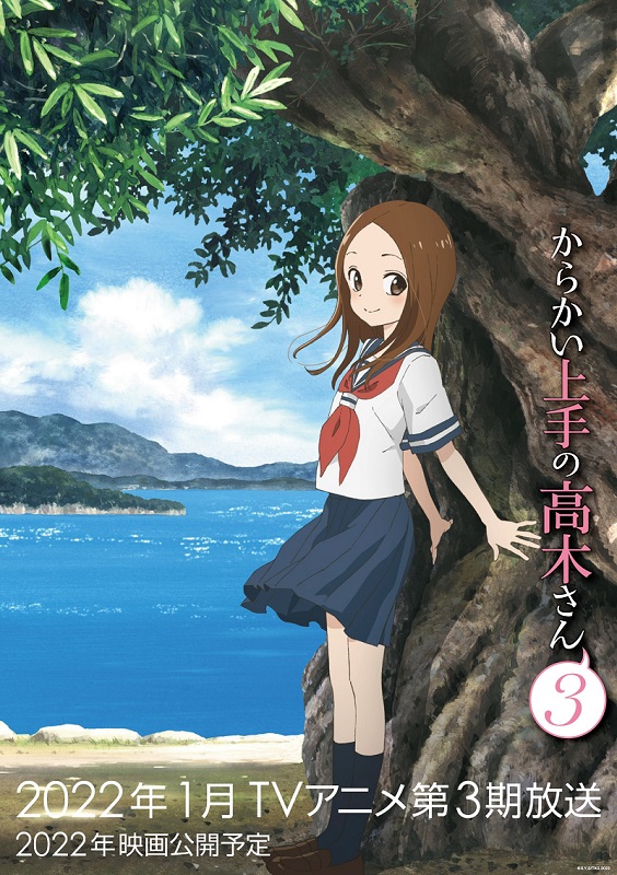 Karakai Jouzu no Takagi-san – 3º temporada ganha trailer com romance e  previsão de estreia - IntoxiAnime