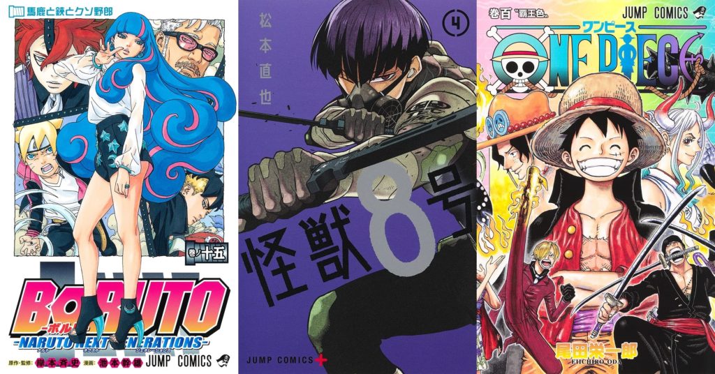 Boruto  Shonen Jump vai lançar um mangá one-shot do personagem