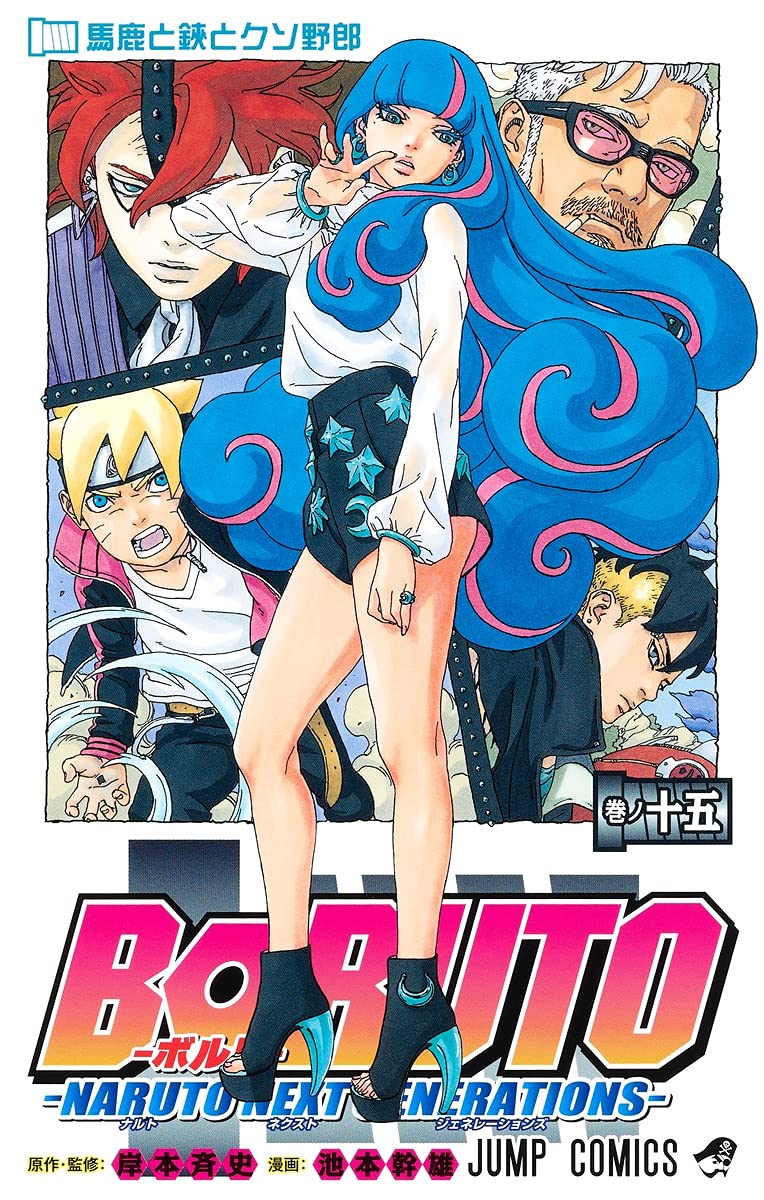 Novo volume de Kaiju N.8, Boku no Hero Academia e várias obras da JUMP –  Mangás mais Vendidos (Julho 04 - 10) - IntoxiAnime