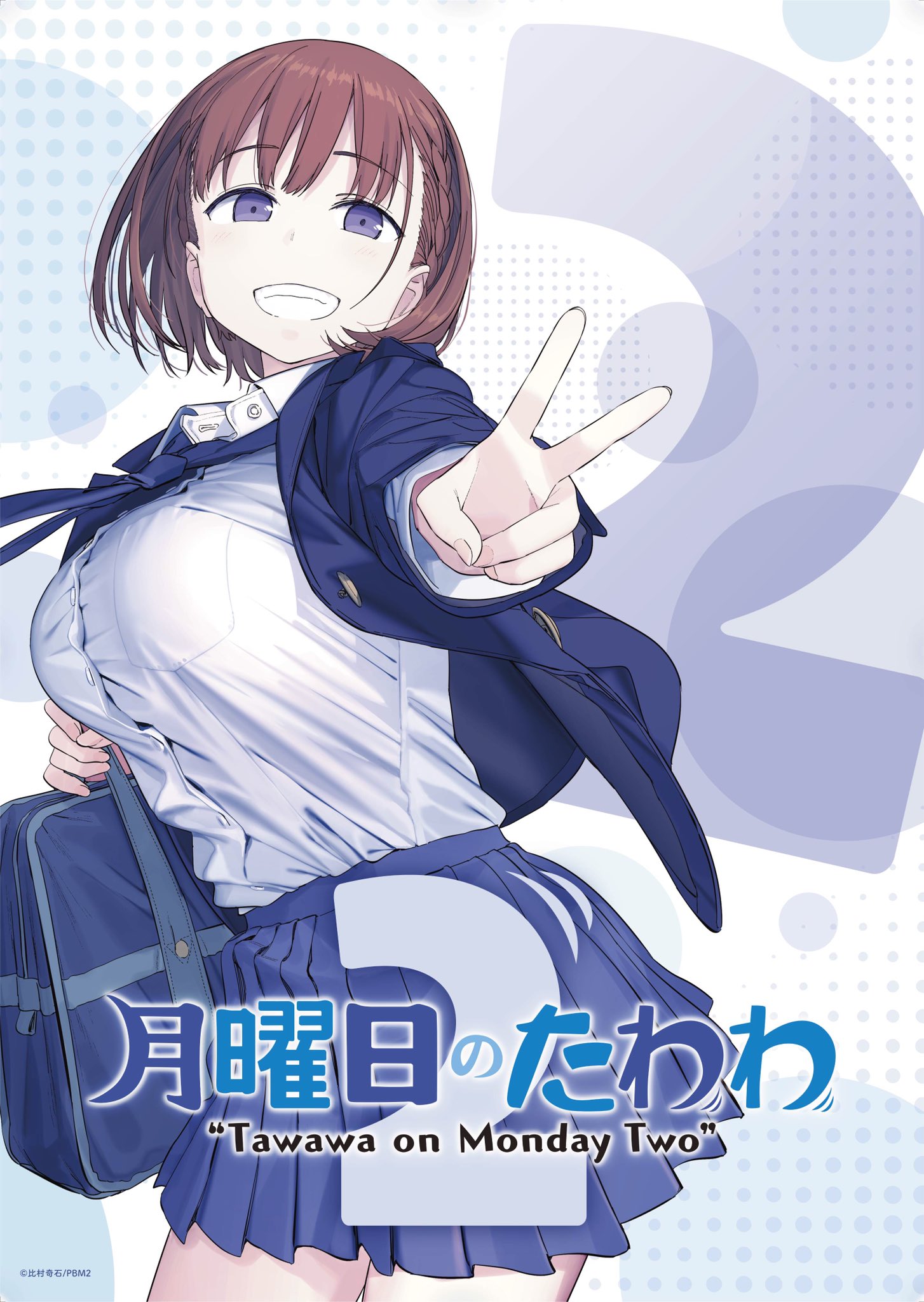 Getsuyoubi no Tawawa – 2º temporada é oficialmente confirmada e já