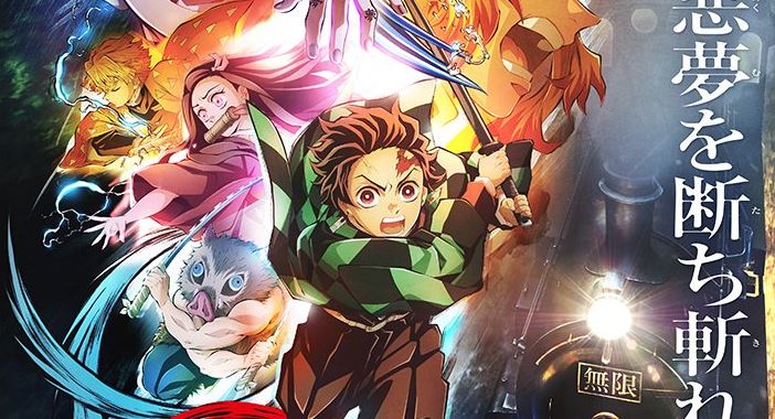 Kimetsu no Yaiba - Filmes recompilatórios serão adicionados à