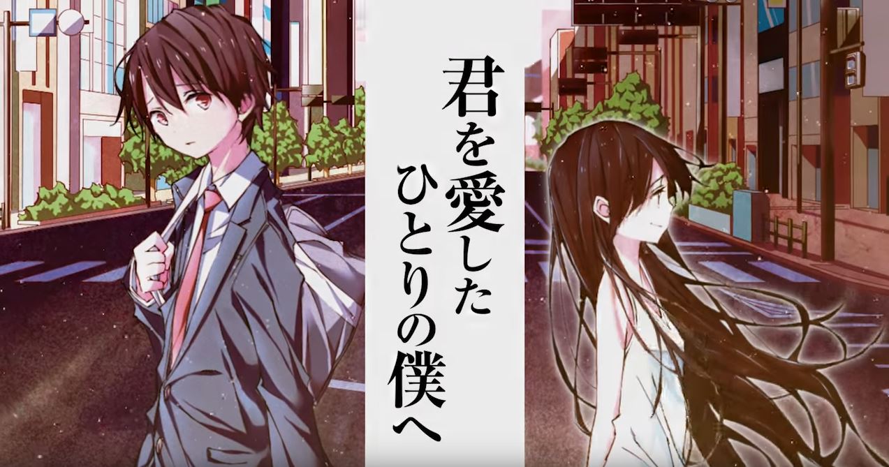 Koroshi Ai – Romance com assassino de aluguel stalkeando inimiga ganha  trailer da história com ED - IntoxiAnime