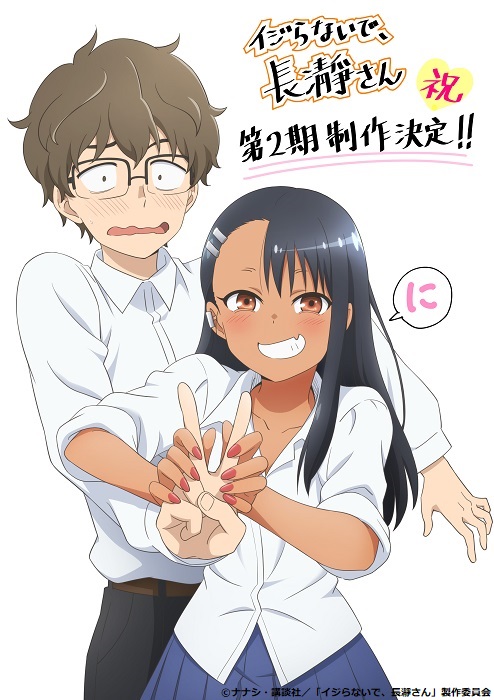 Ijiranaide, Nagatoro-san tem anuncio de temporada Através de um