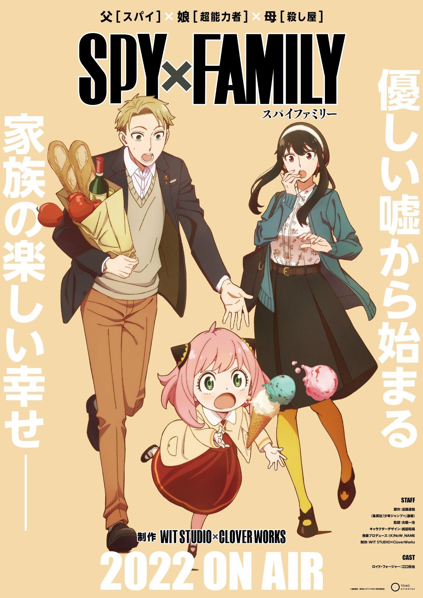 SPY x FAMILY Siga a mamãe e o papai - Assista na Crunchyroll