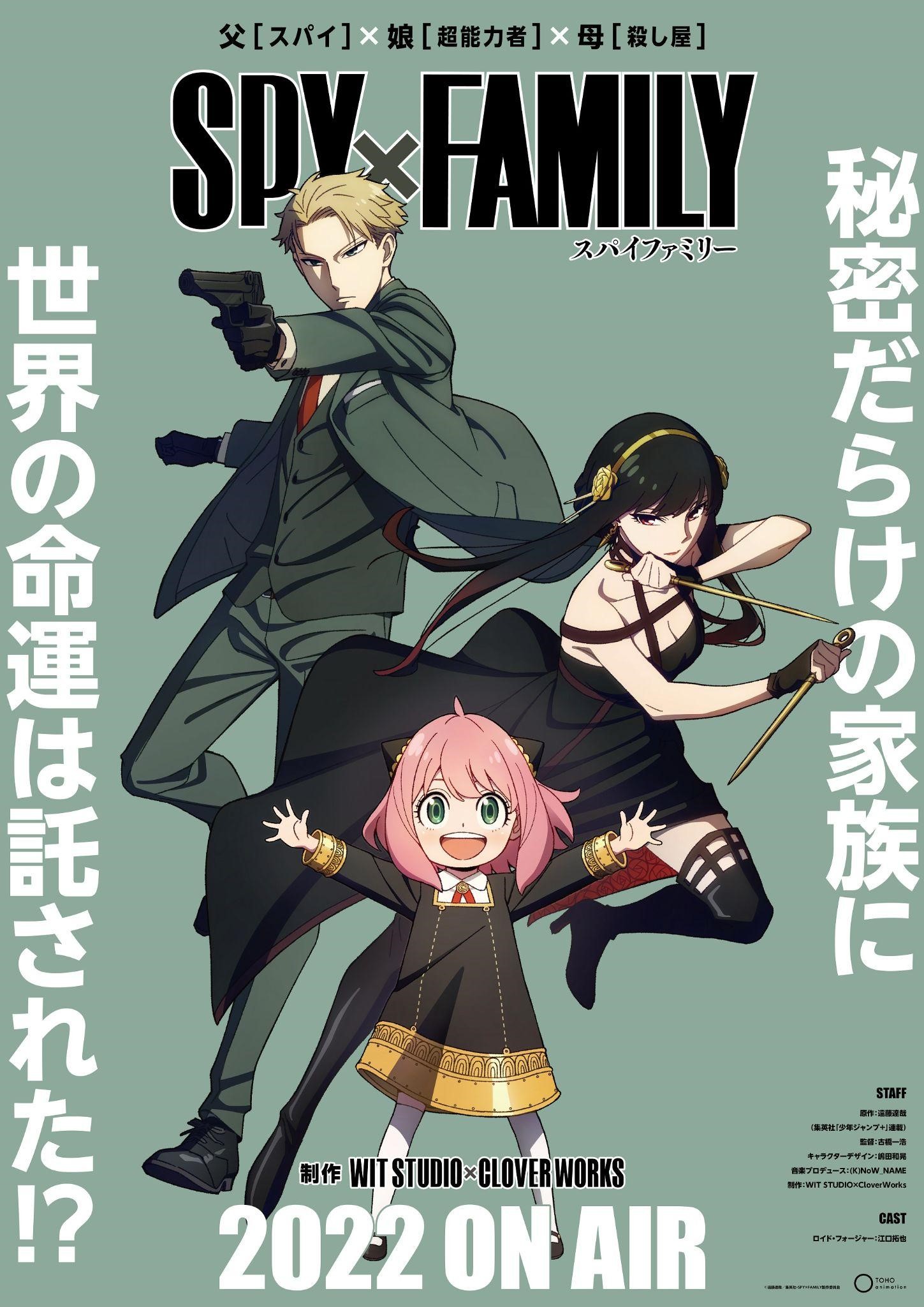 Spy x Family tem anuncio de 2° temporada e filme original! - IntoxiAnime