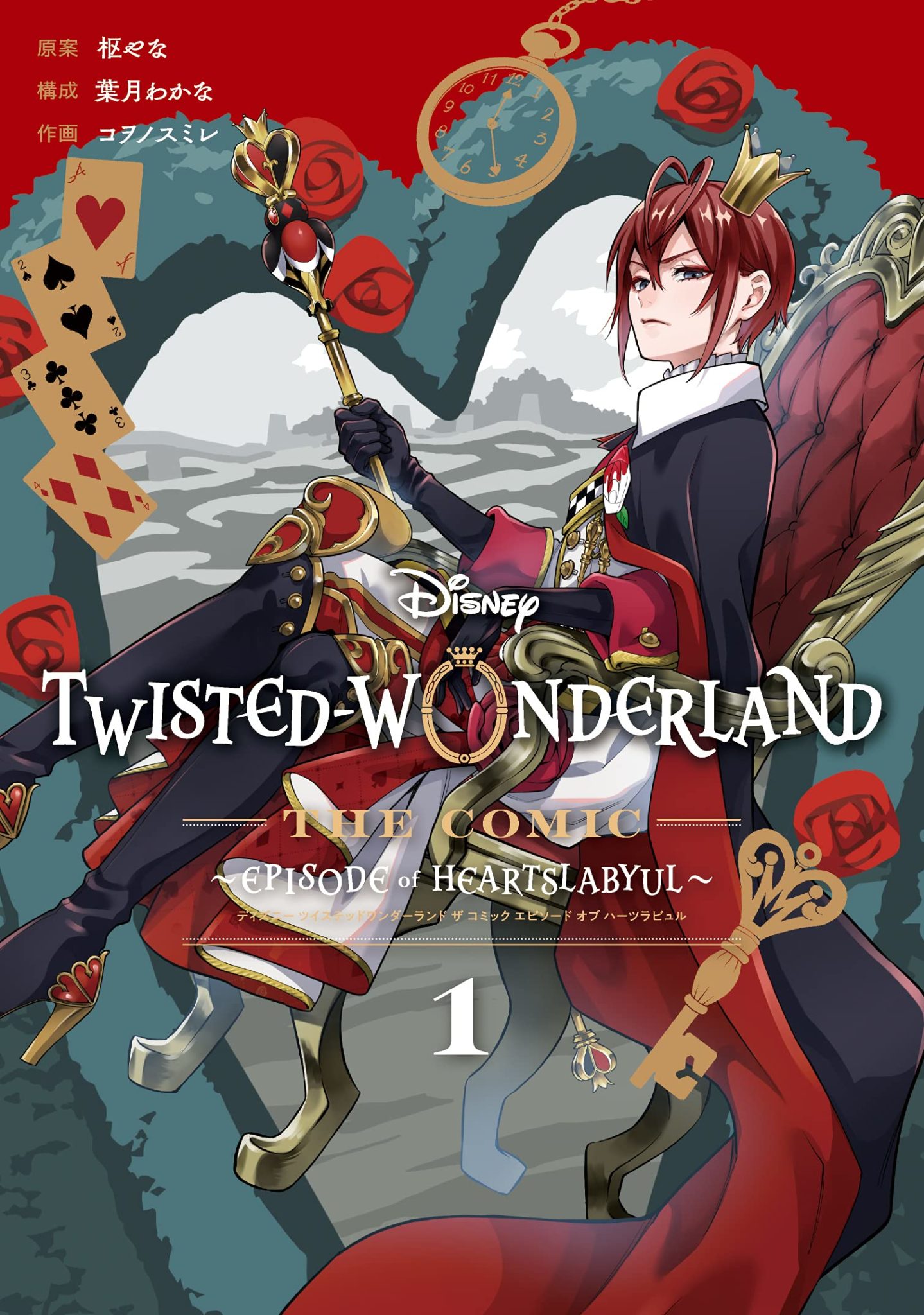 Disney TWISTED-WONDERLAND THE COMIC EPISODE of HEARTSLABYUL - IntoxiAnime