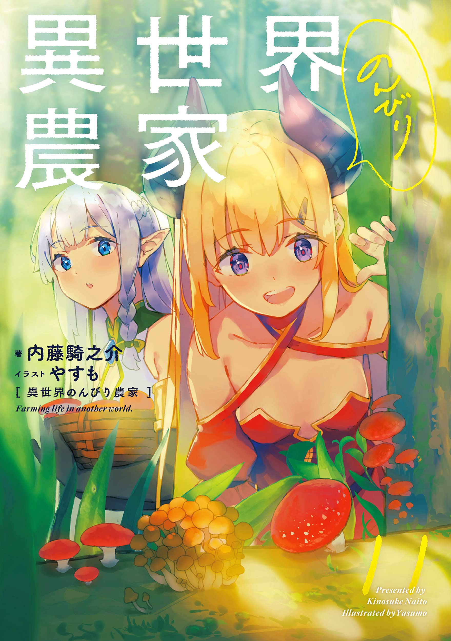 isekai nonbiri nouka mangá livre