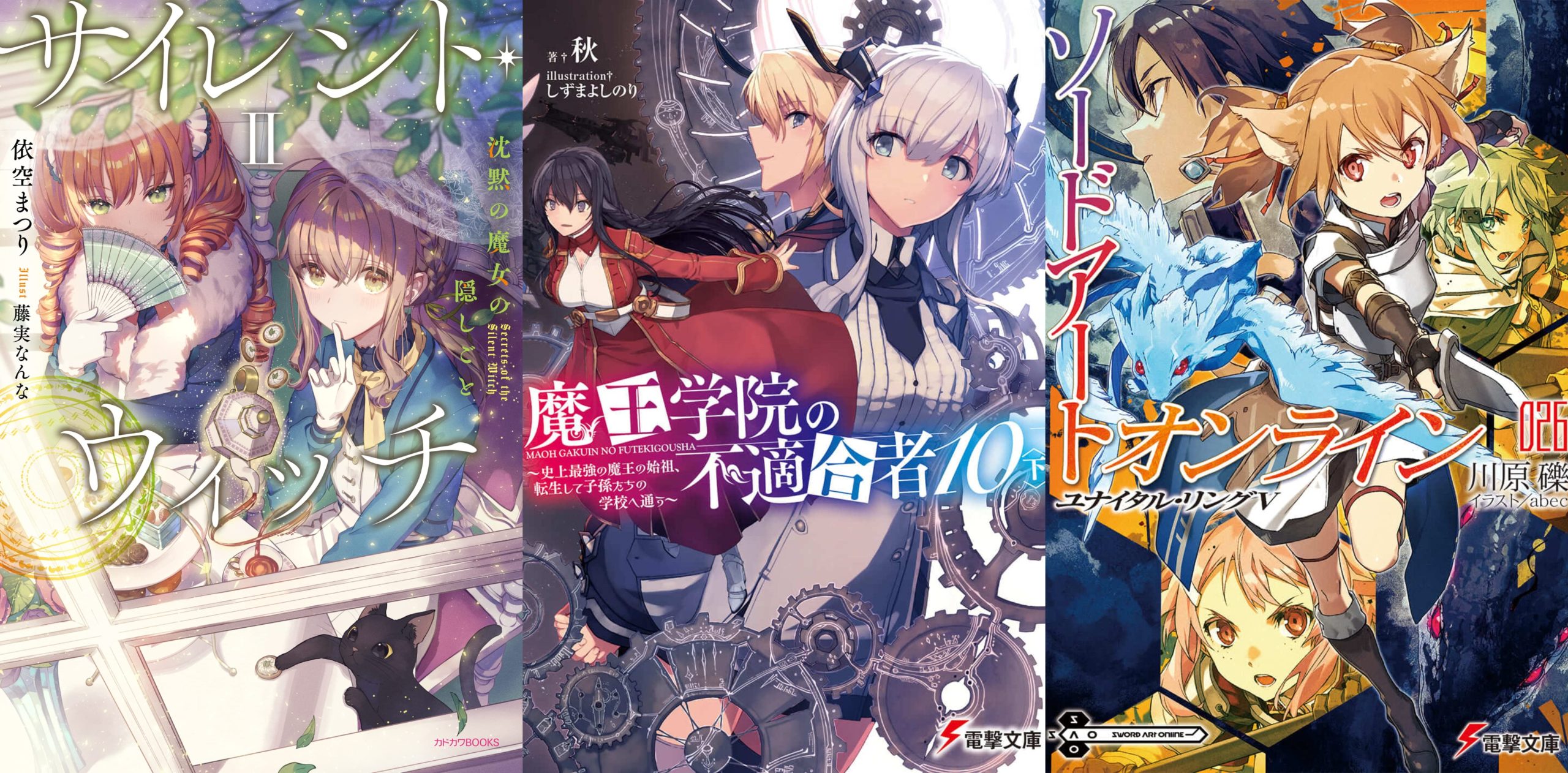 Light Novels mais Vendidas Entre 04/10 e 10/10/2021