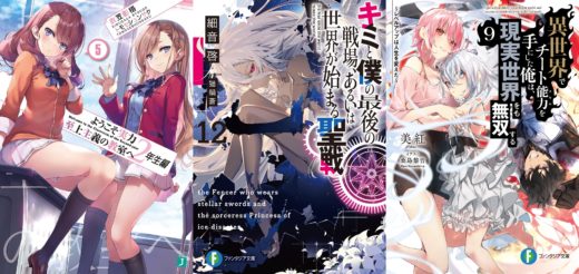 Light Novels mais vendidas (Dezembro 16 - 22) - IntoxiAnime