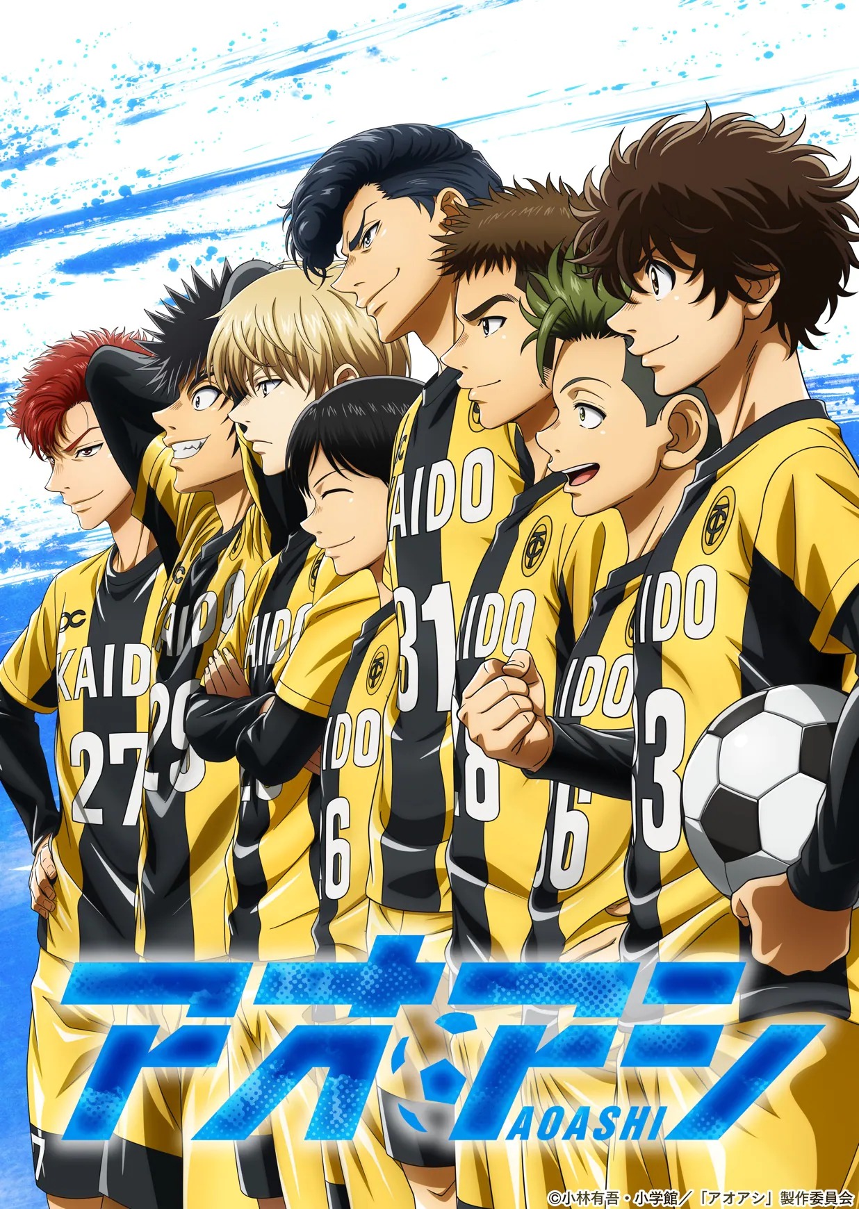 Ao Ashi – Anime sobre futebol ganha 1º trailer e sai pelo estúdio