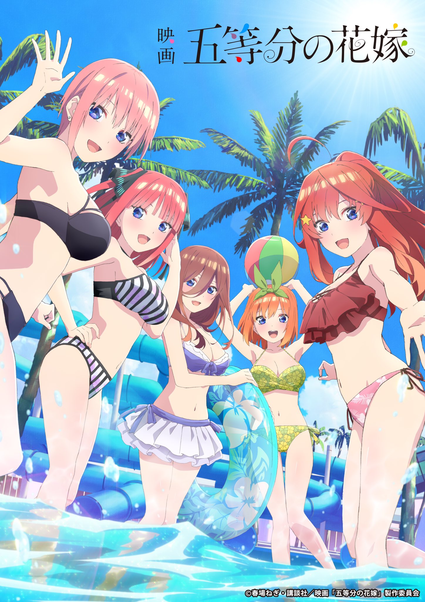 Gotoubun no Hanayome – Segunda temporada muda toda a staff e data de estreia  (de novo!) - IntoxiAnime