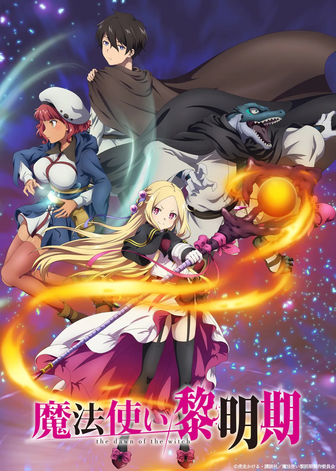 Arquivos Mahoutsukai Reimeiki(The Dawn of the Witch) - IntoxiAnime