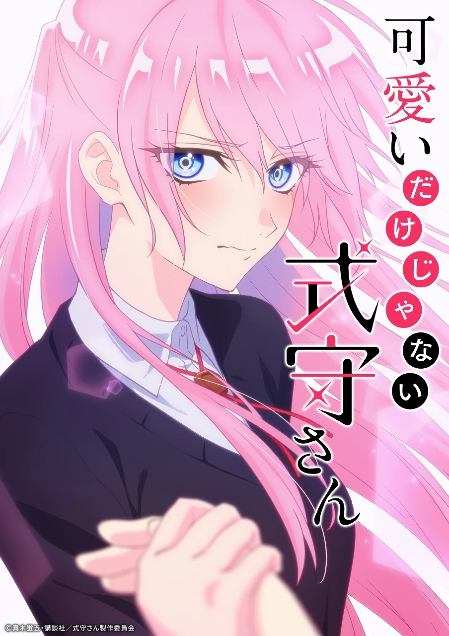 Kawaii dake ja Nai Shikimori-san – Romance com namorada com