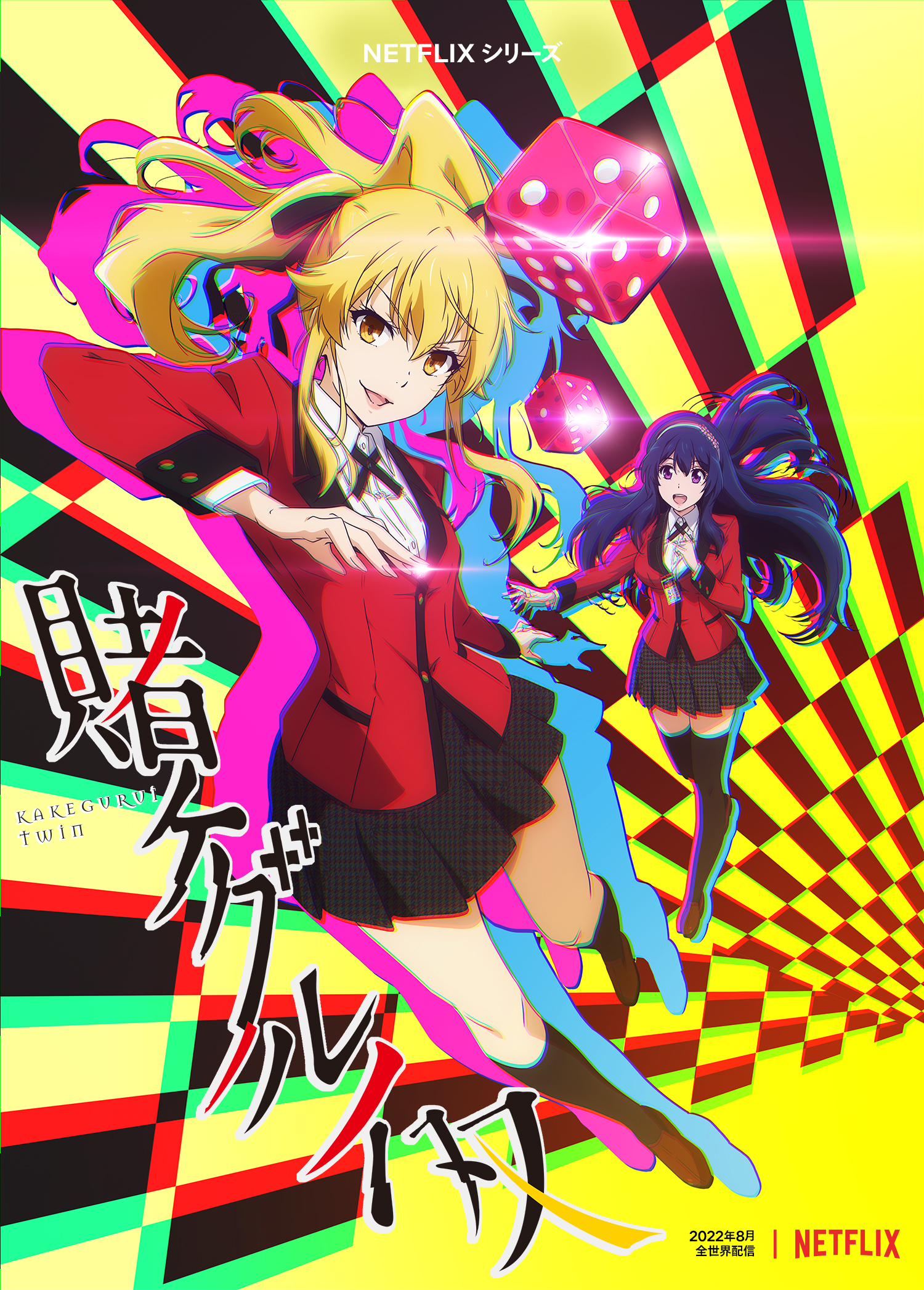 Kakegurui: curiosidades e melhores personagens do anime da Netflix