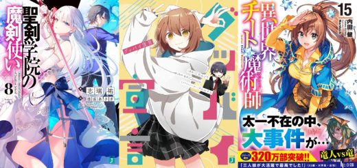 Light Novels mais vendidas (Abril 25 – Maio 01) - IntoxiAnime