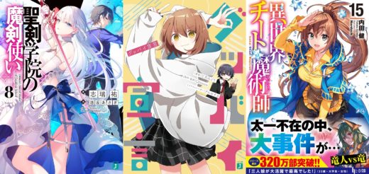 Light Novels mais vendidas (Julho 31 – Agosto 06) - IntoxiAnime