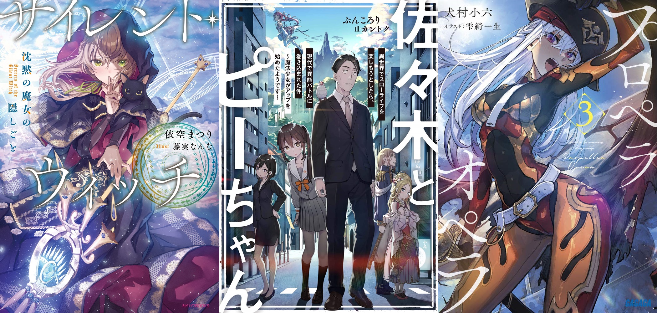 Tantei wa Mou Shindeiru – Novel de mistério vencedora do melhores Novels  2021 vai ter anime - IntoxiAnime