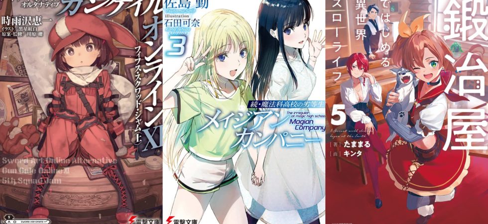 Light Novels mais Vendidas entre 08/11 e 14/11/2021
