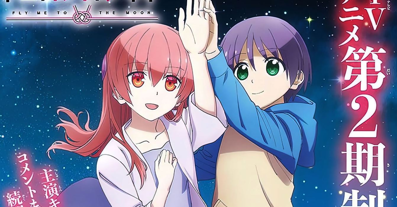 Tonikaku Kawaii – 2º temporada ganha trailer com OP e data de estreia -  IntoxiAnime