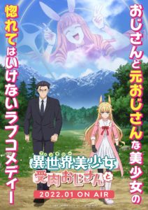 Assistir Shikkakumon no Saikyou Kenja - Dublado - Animes Vision