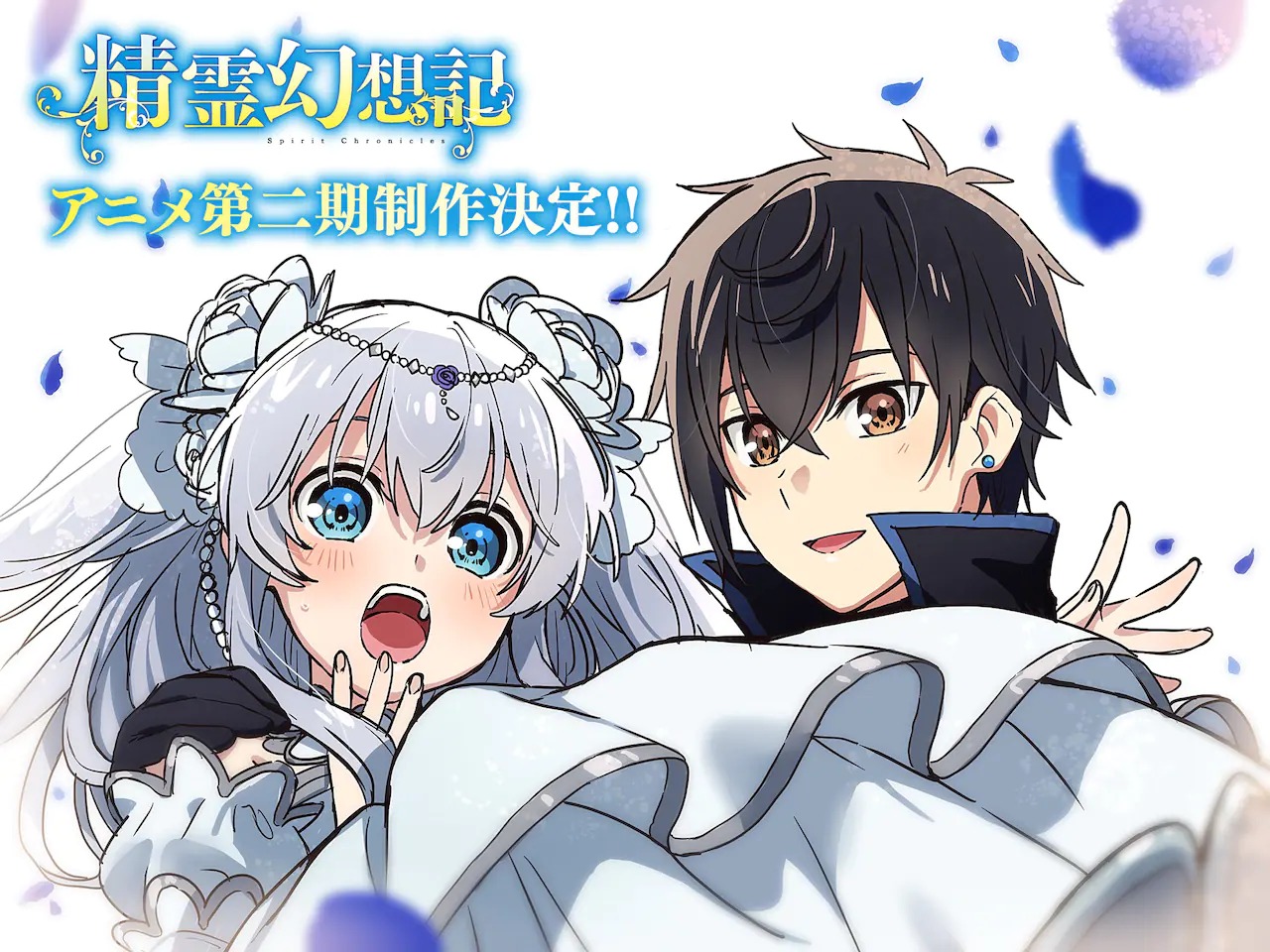 Isekai smartphone tem anuncio de 2º temporada - IntoxiAnime