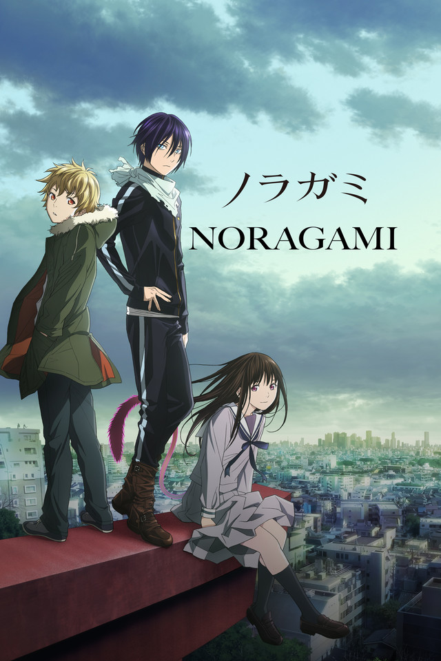 2º temporada de SAO e Noragami e mais outros 7 animes ganharão dublagem  pela Funimation - IntoxiAnime