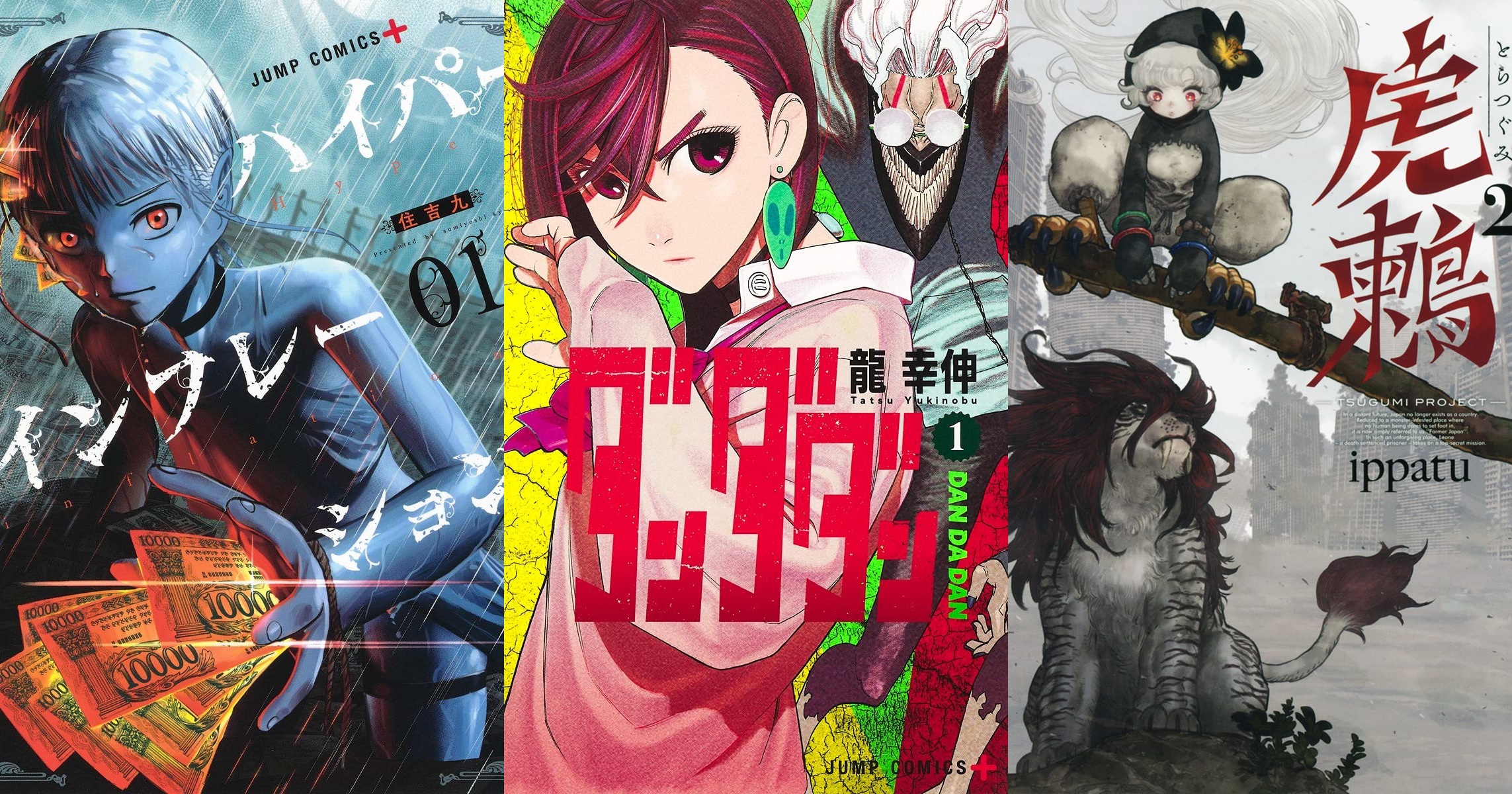 Icons fusão dos 2 melhores anime/mangá existentes no planeta