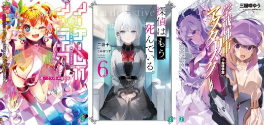 Light Novels mais Vendidas entre 21/11 e 28/11/2021