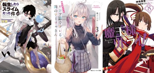 Ranking semanal: Light Novels mais Vendidas (Julho 10 - 16) - IntoxiAnime