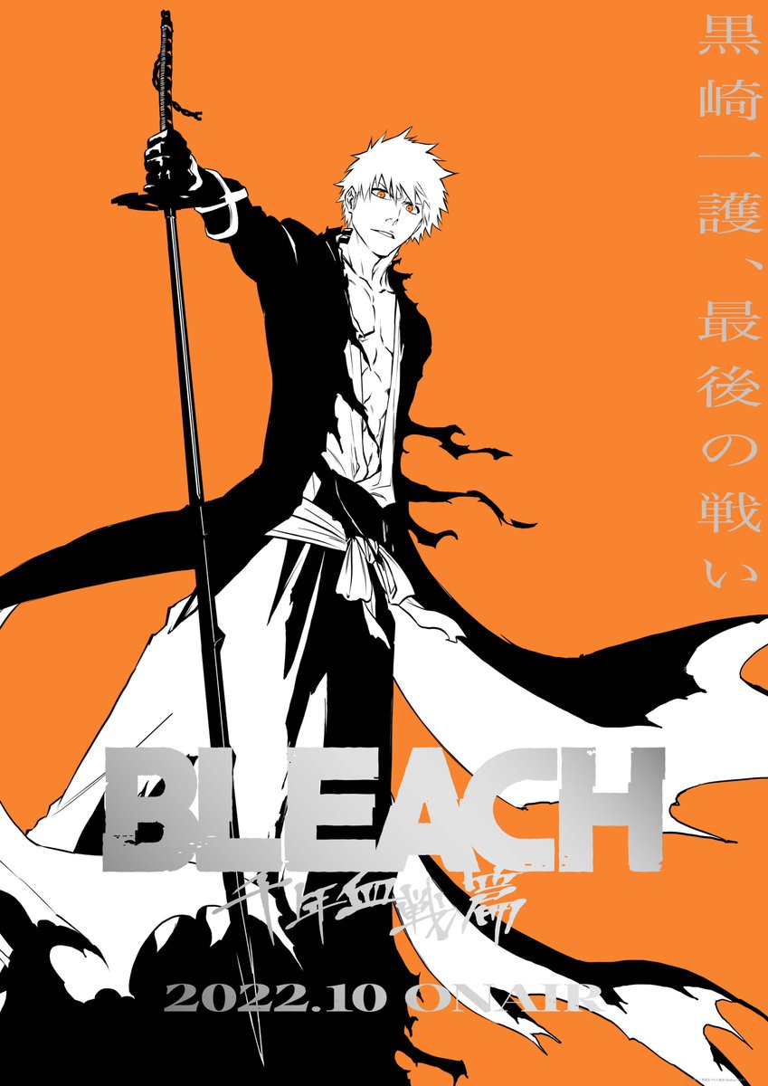 Bleach: TYBW - 1ª Parte da nova temporada encerrará no dia 26 de