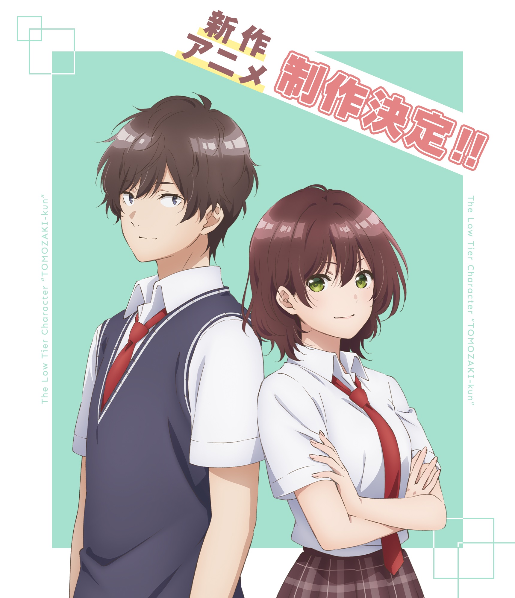 Bottom-Tier Character Tomozaki  Anime de romance, Animes para assistir,  Anime