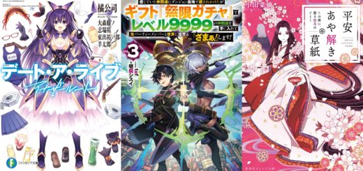 Light Novels mais Vendidas entre 17/01 e 23/01/2022