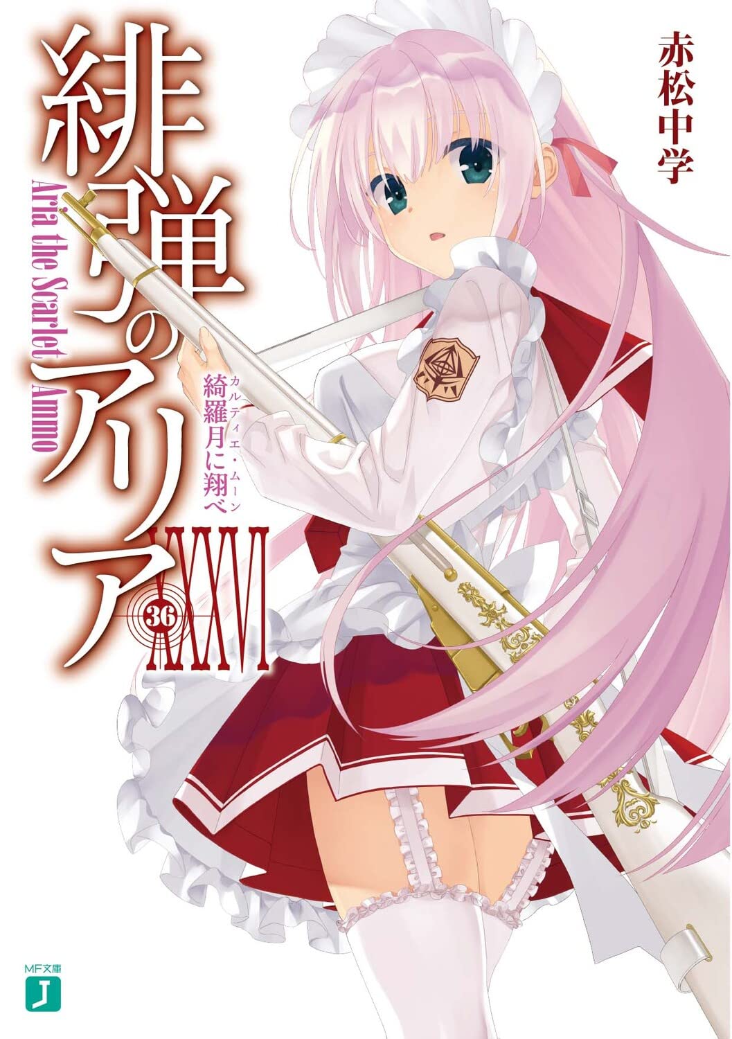 Novo volume de Re:Zero e Arifureta – Light Novels mais vendidas (Setembro  19 – 25) - IntoxiAnime