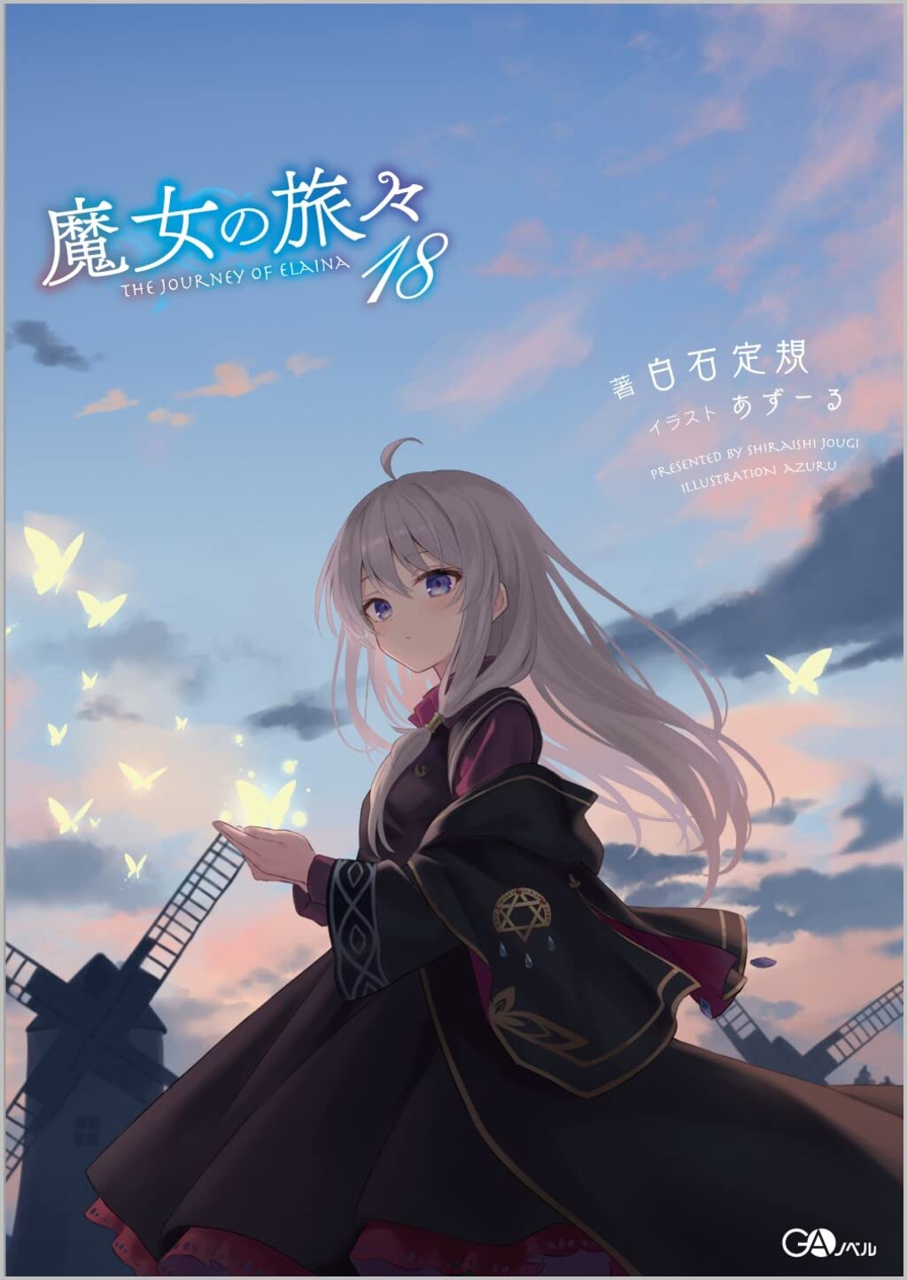 Ranking semanal de vendas de Light Novels (Jul 13 - 19) - IntoxiAnime