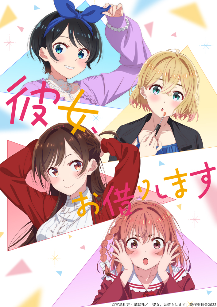 2 TEMPORADA DE KANOJO OKARISHIMASU - CONFIRMADA! 