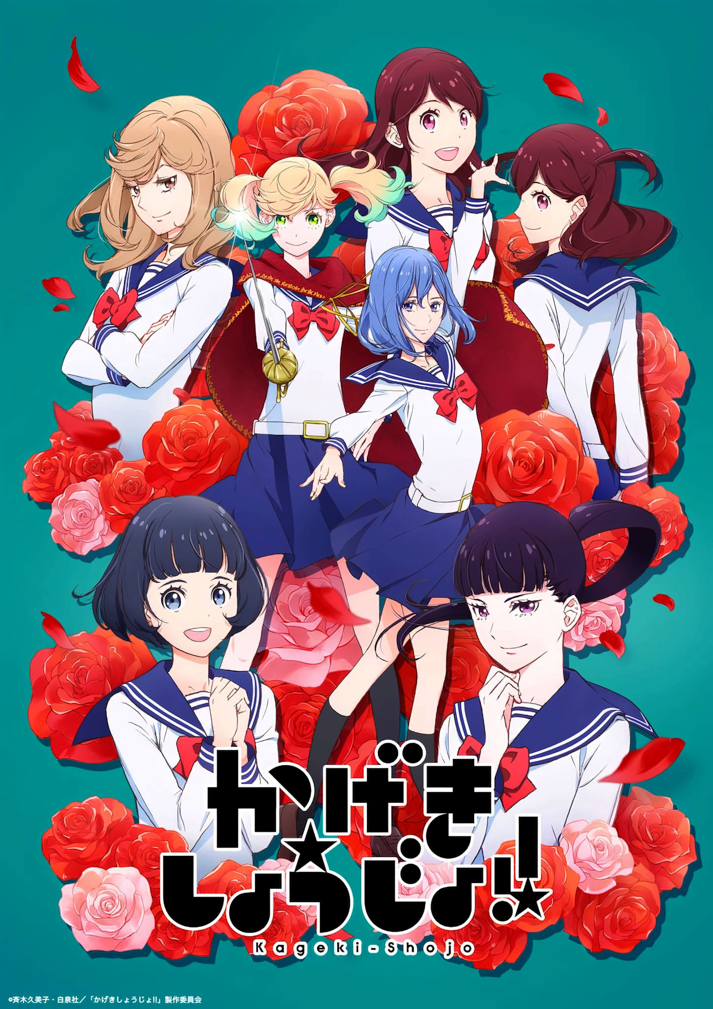 Japão: Canal MBS cria novo bloco de animes Super Animeism » Anime Xis