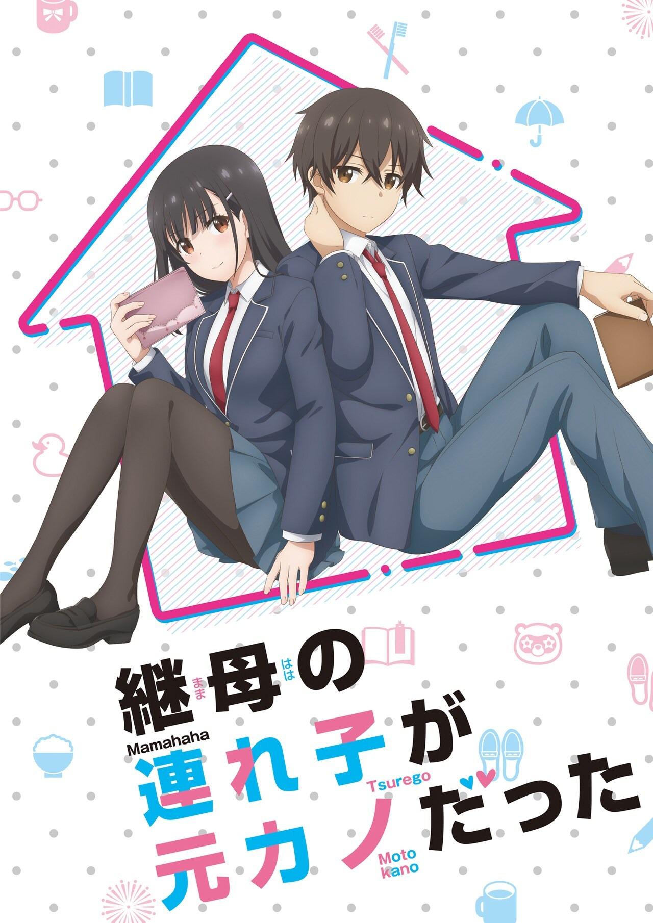 Mamahaha no Tsurego – Romance com ex-namorados virando irmãos ganha trailer  com ED - IntoxiAnime