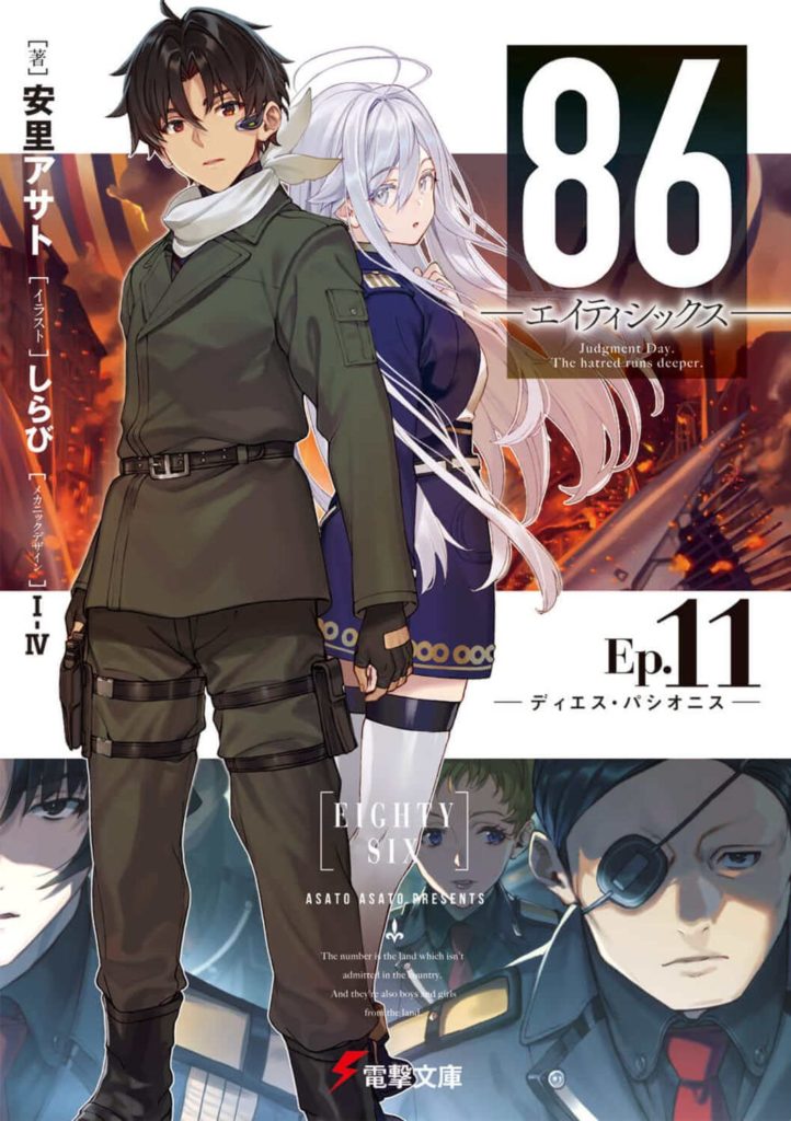 Light Novel Volume 3, OsaMake Wiki