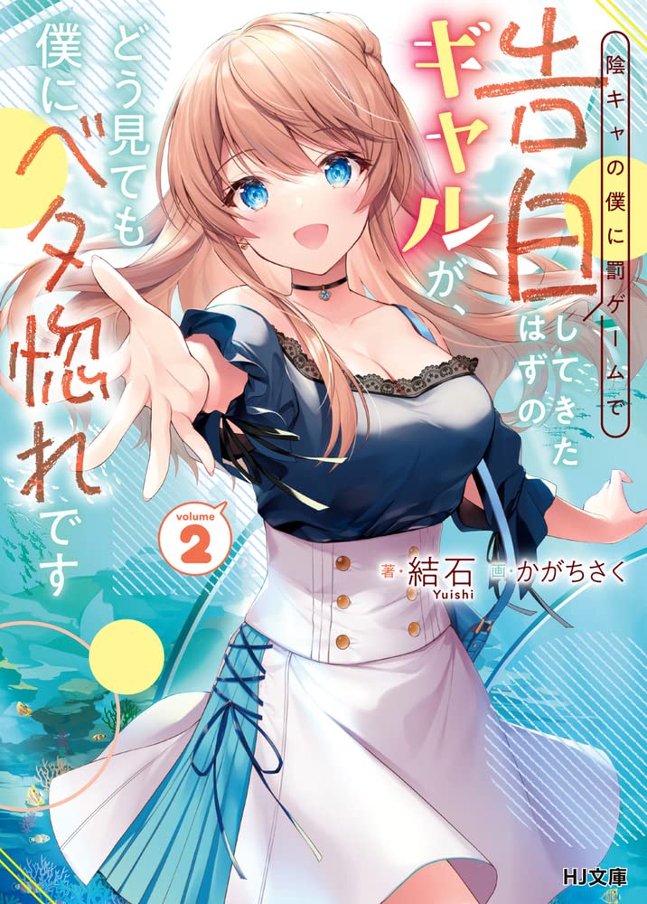 Hyouken no Majutsushi – Novel sobre mago lendário fingindo ser plebeu tem  anuncio de anime - IntoxiAnime