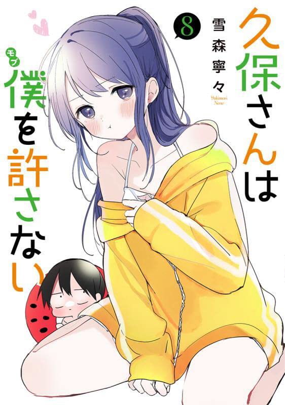 Kubo-san wa Mob – Comédia romântica estilo Takagi-san tem anuncio