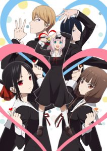 Kaguya-sama 3', 'Shield Hero 2', OAD de 'Magus' Bride' e mais continuações  dubladas na Crunchyroll