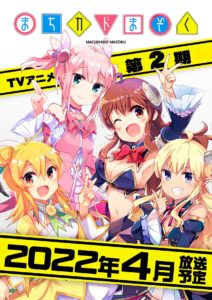 Combo de Animes #02 - Segundas Impressões da Temporada de Abril